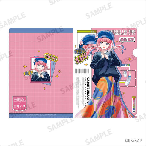 『神椿市建設中。』クリアファイル(A4) 森先化歩