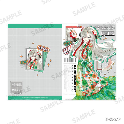 『神椿市建設中。』クリアファイル(A4) 夜河世界