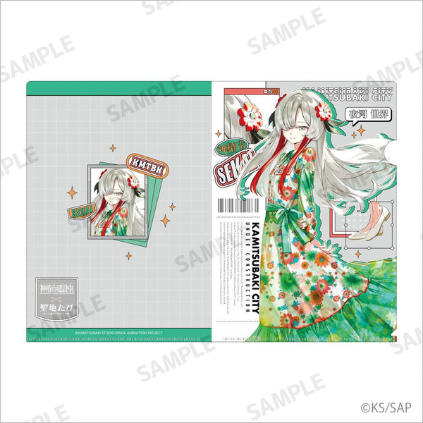 『神椿市建設中。』クリアファイル(A4) 夜河世界