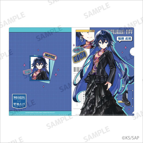 『神椿市建設中。』クリアファイル(A4) 輪廻此処