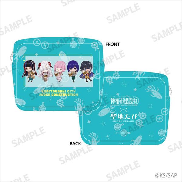『神椿市建設中。』トラベルポーチ