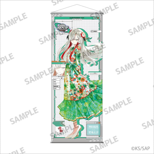 『神椿市建設中。』等身大タペストリー 夜河世界