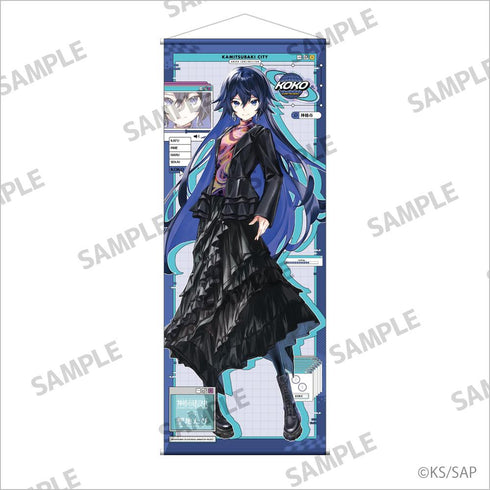 『神椿市建設中。』等身大タペストリー 輪廻此処