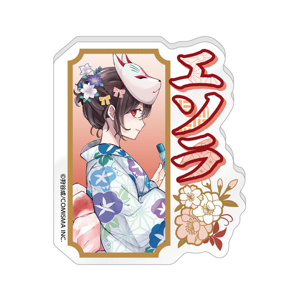 『みにくい遊郭の子』お名前バッジ / エソラ