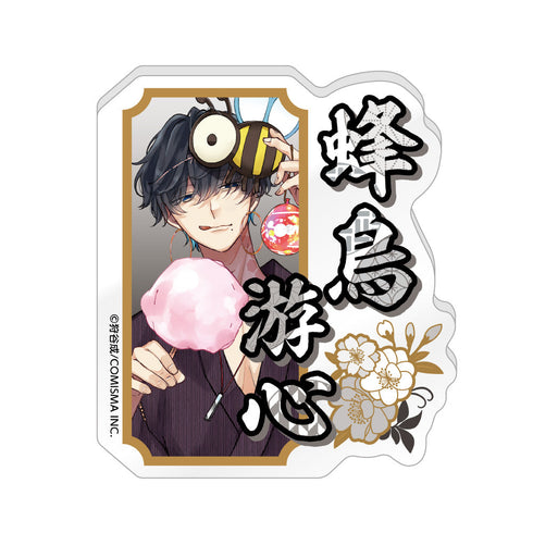 『みにくい遊郭の子』お名前バッジ / 蜂鳥 游心