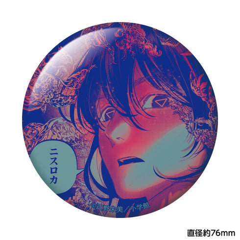 『アフターゴッド』おっきめ缶バッジ F
