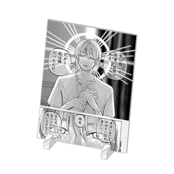 『アフターゴッド』アクリルアートボード J