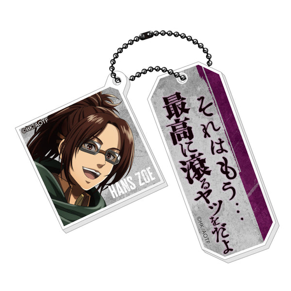 "Attack on Titan" Twin Acrylic Keychain: Fighting Ver. / Hanji Zoe