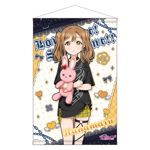 『ラブライブ!サンシャイン!!』描き下ろしB2タペストリー / 国木田 花丸