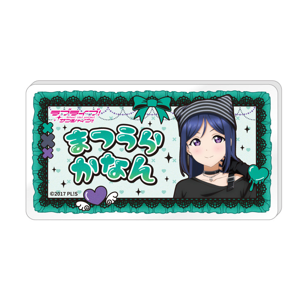ラブライブ!サンシャイン!!』描き下ろしネームバッジ / 松浦 果南