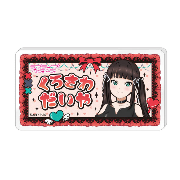 『ラブライブ!サンシャイン!!』描き下ろしネームバッジ / 黒澤 ダイヤ