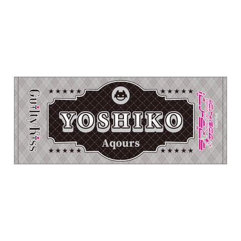 『ラブライブ!サンシャイン!!』フェイスタオル / 津島 善子