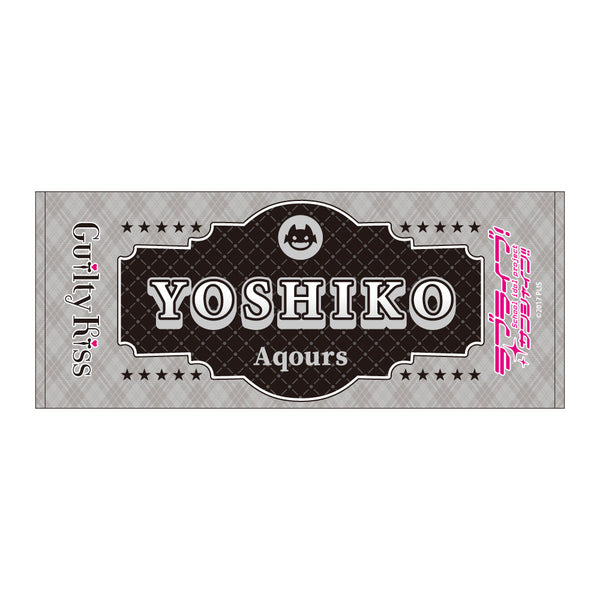 『ラブライブ!サンシャイン!!』フェイスタオル / 津島 善子