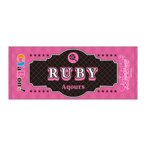 『ラブライブ!サンシャイン!!』フェイスタオル / 黒澤 ルビィ