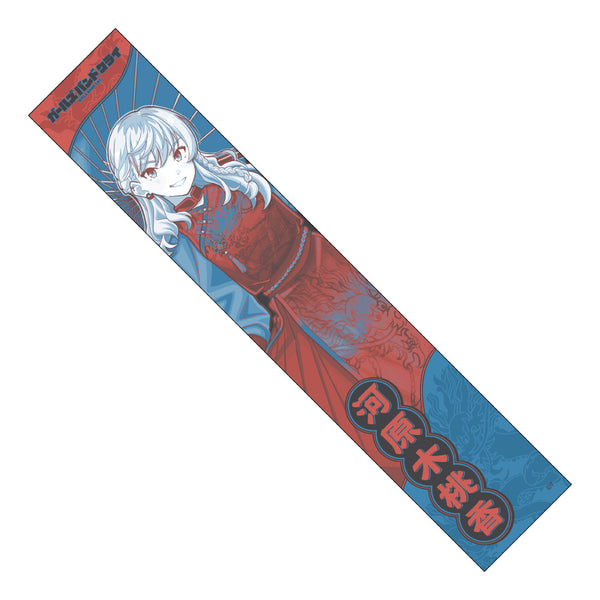 『ガールズバンドクライ』スポーツタオル 河原木桃香