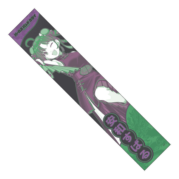 『ガールズバンドクライ』スポーツタオル 安和すばる