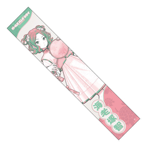 『ガールズバンドクライ』スポーツタオル 海老塚智