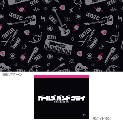 『ガールズバンドクライ』ボストンバッグ
