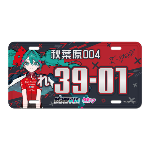 『レーシングミク』2025 JCL TEAM UKYO 応援Ver. ナンバープレート風アルミプレート