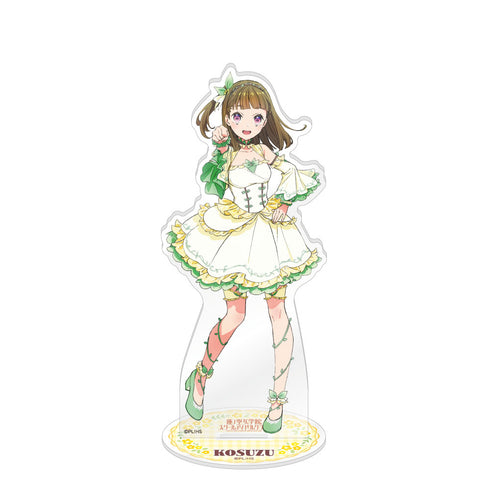 『ラブライブ!蓮ノ空女学院スクールアイドルクラブ』描き下ろしアクリルスタンド/徒町 小鈴