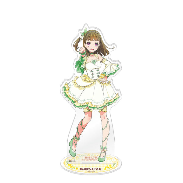 『ラブライブ!蓮ノ空女学院スクールアイドルクラブ』描き下ろしアクリルスタンド/徒町 小鈴