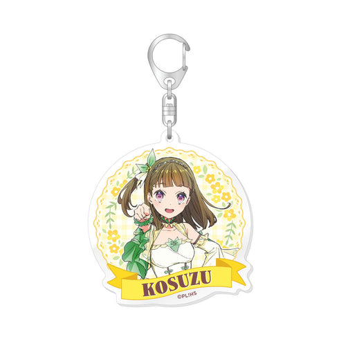 『ラブライブ!蓮ノ空女学院スクールアイドルクラブ』描き下ろしアクリルキーホルダー/徒町 小鈴