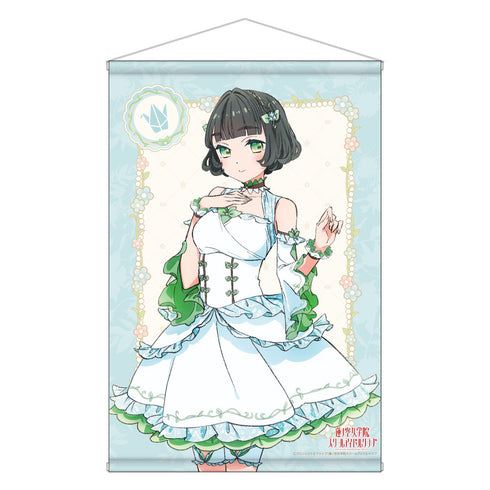 『ラブライブ!蓮ノ空女学院スクールアイドルクラブ』描き下ろしB2タペストリー/百生 吟子