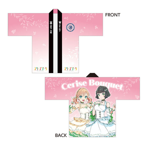 『ラブライブ!蓮ノ空女学院スクールアイドルクラブ』描き下ろしフルグラフィックハッピ/スリーズブーケ