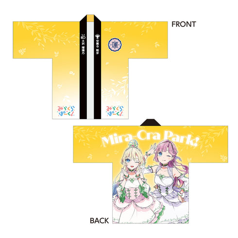 『ラブライブ!蓮ノ空女学院スクールアイドルクラブ』描き下ろしフルグラフィックハッピ/みらくらぱーく!