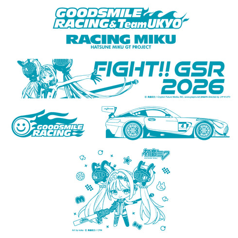 『レーシングミク』2026Ver. 折りたたみコンテナ