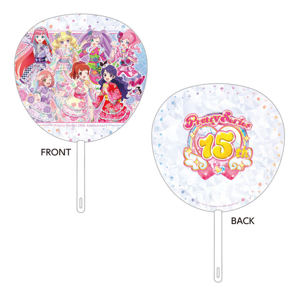 『プリティーシリーズ』うちわ