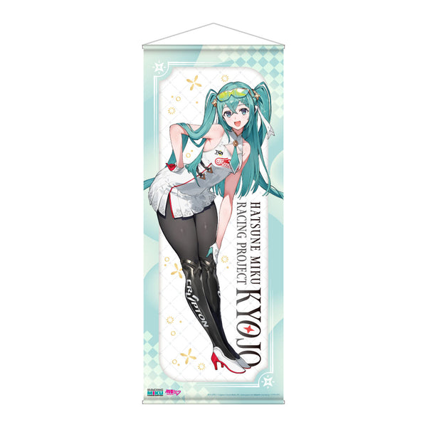 『レーシングミク KYOJO 2026Ver.』初音ミク 等身大タペストリー