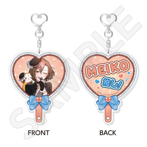 "Hatsune Miku × Rascal 2026" Fan-Shaped Acrylic Keychain / MEIKO