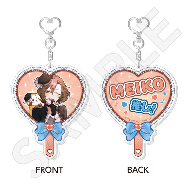 "Hatsune Miku × Rascal 2026" Fan-Shaped Acrylic Keychain / MEIKO