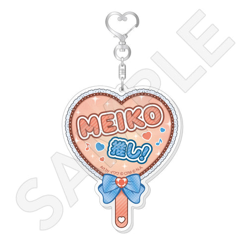 "Hatsune Miku × Rascal 2026" Fan-Shaped Acrylic Keychain / MEIKO