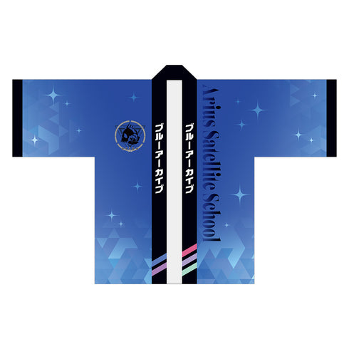 『ブルーアーカイブ -Blue Archive-』描き下ろしフルグラフィックハッピ 5.5th Anniversary POP UP STORE/アリウス分校