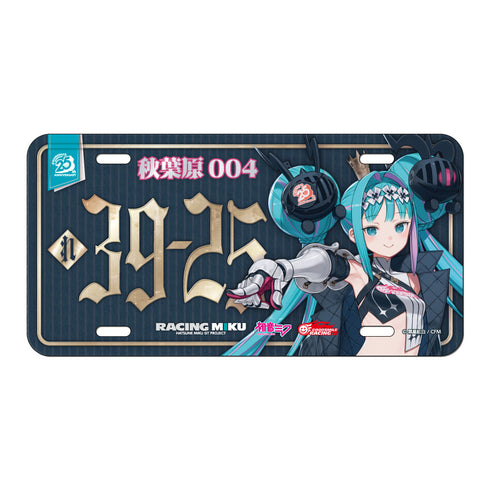 《賽車初音未來 2026 Ver.》-Good Smile Company 25週年紀念- 車牌風格鋁製銘牌
