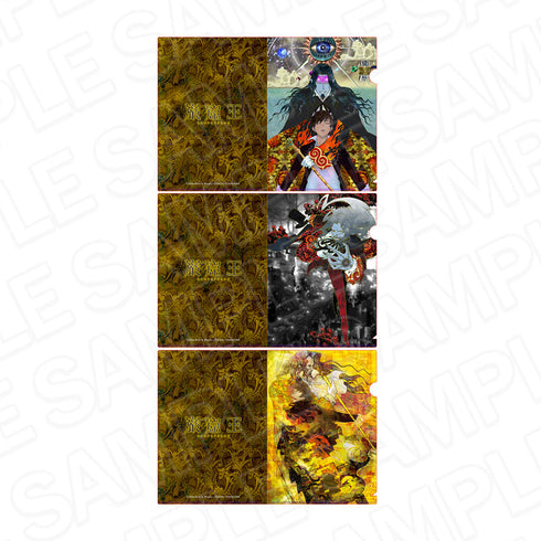 『巌窟王クリアファイルセット(3枚組)』