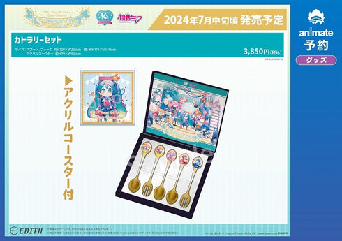 『初音ミク』Happy 16th Birthday-Dear Creators- Surprise Party カトラリーセット