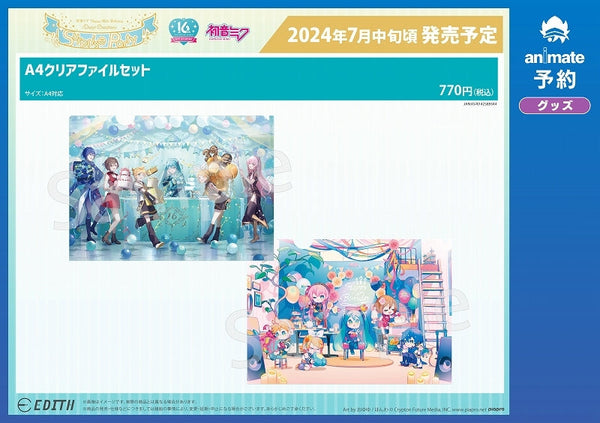 『初音ミク』Happy 16th Birthday-Dear Creators- Surprise Party A4クリアファイルセット