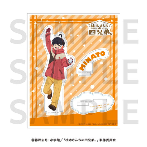 『柚木さんちの四兄弟。』アクリルスタンド 柚木湊