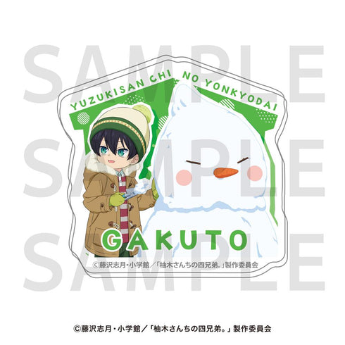 『柚木さんちの四兄弟。』トレーディングアクリルステッカー【BOX】