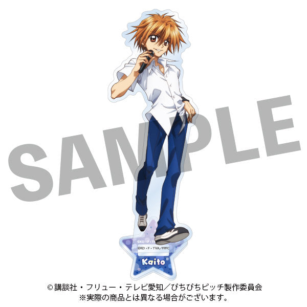 『ぴちぴちピッチ』ぴちぴちピッチ アクリルスタンド 海斗【放課後ver.】