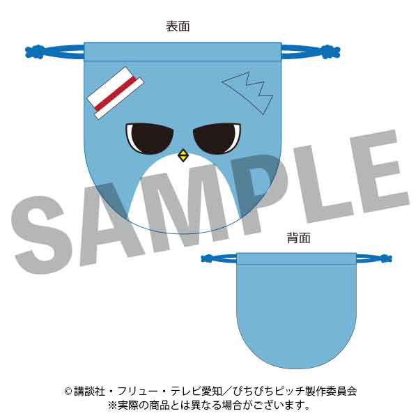 『ぴちぴちピッチ』ぴちぴちピッチ ヒッポのふわふわお顔巾着