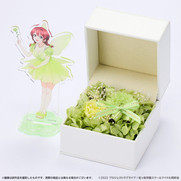 『ラブライブ!虹ヶ咲学園スクールアイドル同好会』フラワーアレンジメント&アクリルスタンドセット エマ・ヴェルデ【フェアリーver.】
