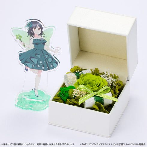 『ラブライブ!虹ヶ咲学園スクールアイドル同好会』フラワーアレンジメント&アクリルスタンドセット 三船栞子【フェアリーver.】
