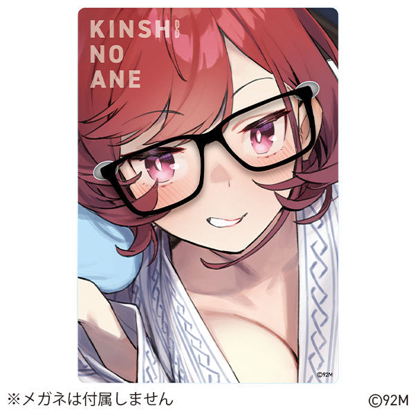 『近視の姉』姉にメガネをかけられるメガネスタンド