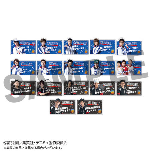 『ミュージカルテニスの王子様』アクリルバッジ Vol.1 全17種 【ラウンドワン】