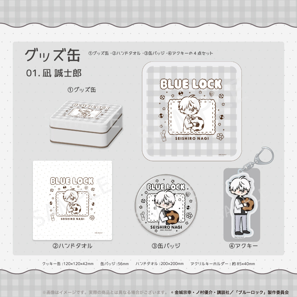 ブルーロック -EPISODE 凪-』グッズ缶 01 凪誠士郎 – Anime Store JP