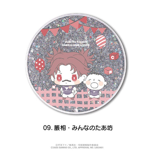 『呪術廻戦 0×サンリオキャラクターズ』グリッターコースター 09.脹相・みんなのたあ坊